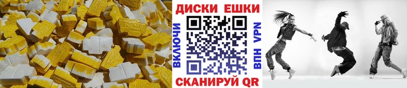 darknet официальный сайт  Нюрба  ЭКСТАЗИ ешки 