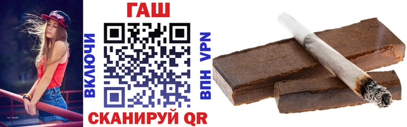цена наркотик Нюрба ГАШ хэш