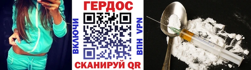 Героин афганец  Нюрба 