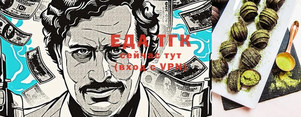 шишки Алзамай
