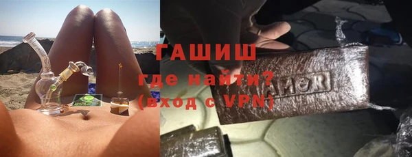 меф VHQ Алексин