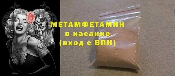 меф VHQ Алексин