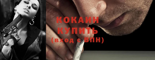 apvp Абаза