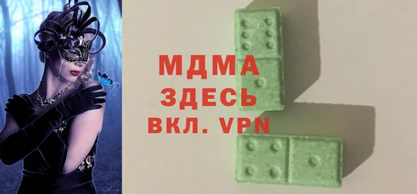 меф VHQ Алексин