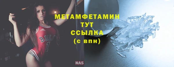 меф VHQ Алексин