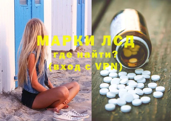 сатива Алексеевка