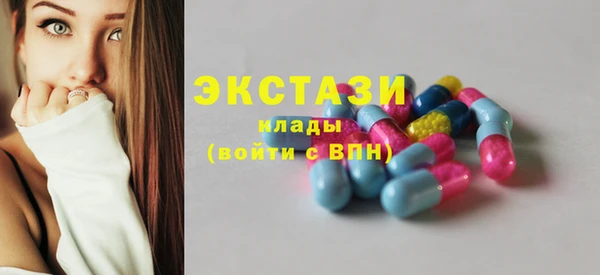 шишки Алзамай