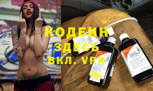 меф VHQ Алексин