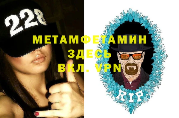 меф VHQ Алексин