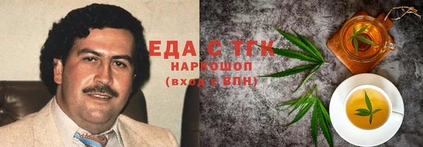 молекула духа Абинск