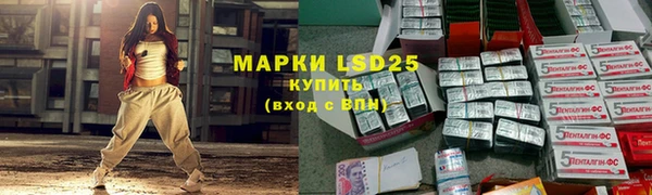 меф VHQ Алексин