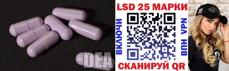 LSD-25 экстази ecstasy  Нюрба 