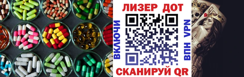 LSD-25 экстази кислота Нюрба