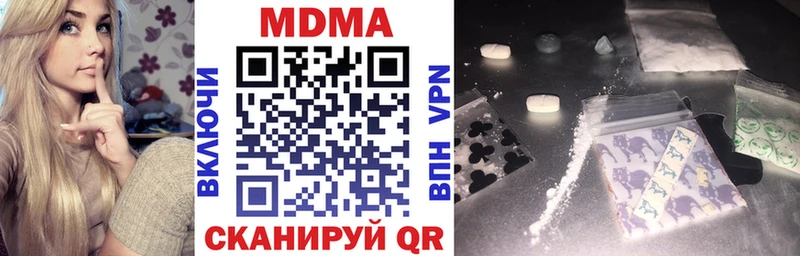 закладки  Нюрба  MDMA кристаллы 