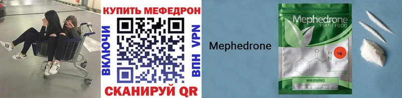где можно купить наркотик  Нюрба  МЕФ 4 MMC 