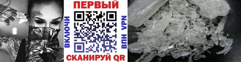 darknet наркотические препараты  Нюрба  Метамфетамин Methamphetamine  цены  